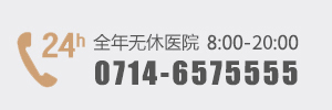 廠家求購熱線